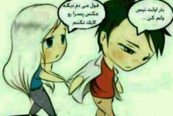عکس باحال واتساپ