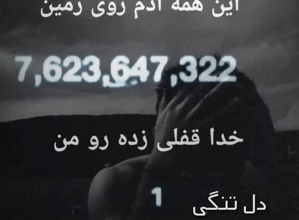 عکس باحال واتساپ