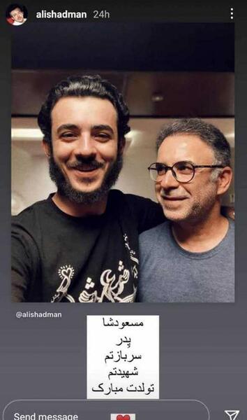 عکس آرینا شادمان