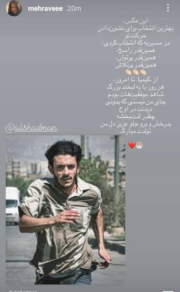 عکس آرینا شادمان