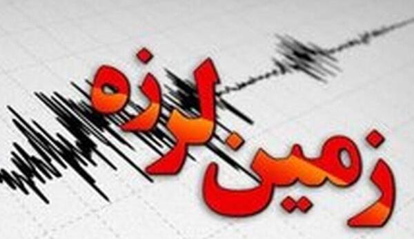 عکس نوشته در مورد زمین لرزه