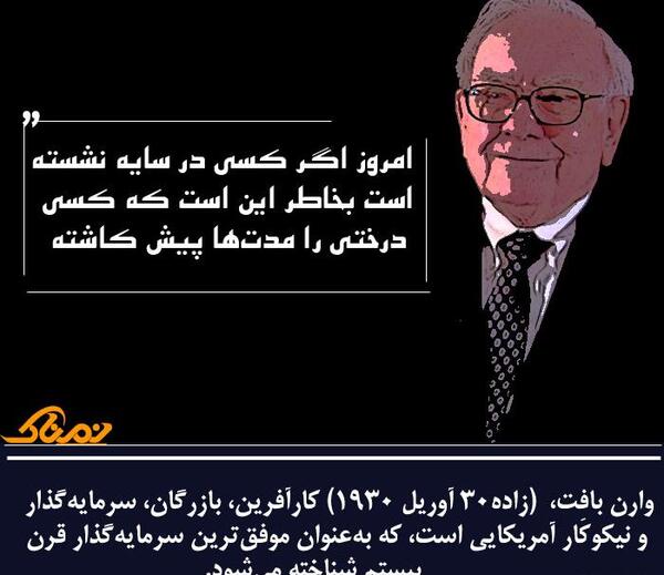 عکس جملات انگیزشی سرمایه گذاری