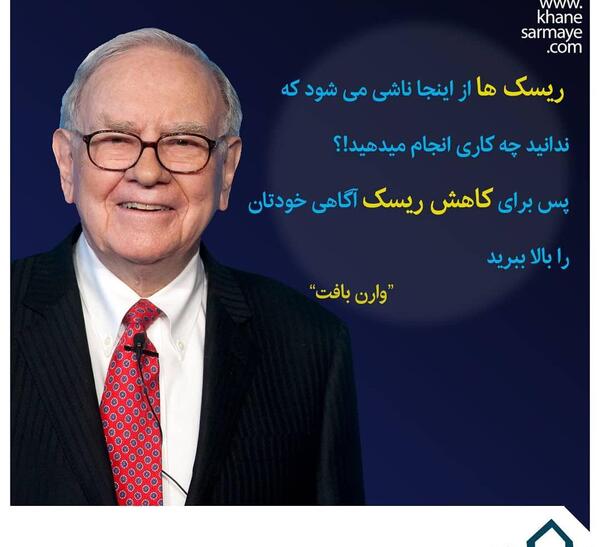 عکس جملات انگیزشی سرمایه گذاری