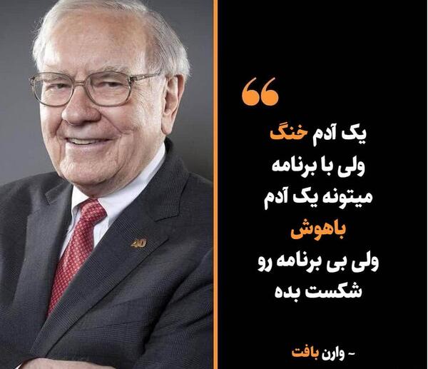عکس جملات انگیزشی سرمایه گذاری