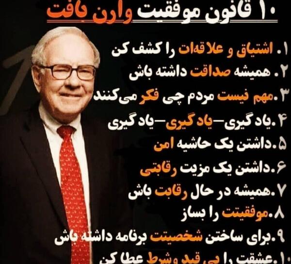 عکس جملات انگیزشی سرمایه گذاری