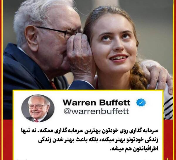 عکس جملات انگیزشی سرمایه گذاری