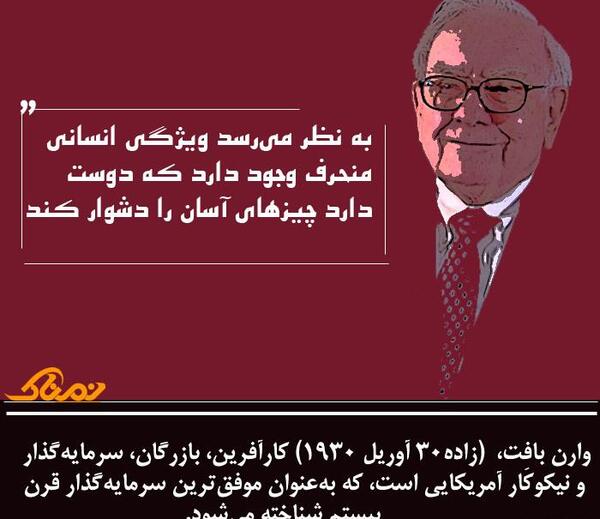 عکس جملات انگیزشی سرمایه گذاری