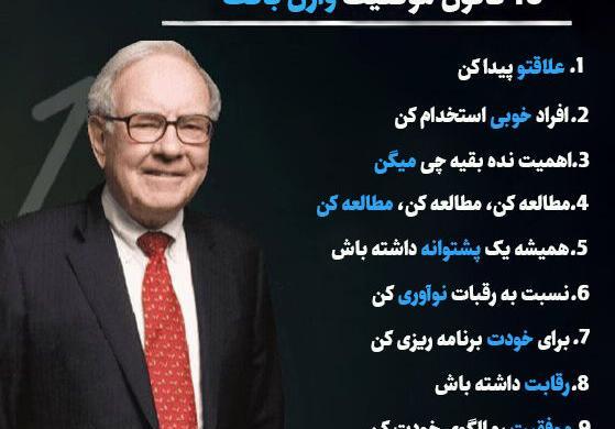 عکس جملات انگیزشی سرمایه گذاری