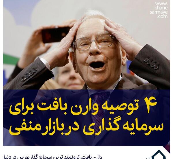 عکس جملات انگیزشی سرمایه گذاری