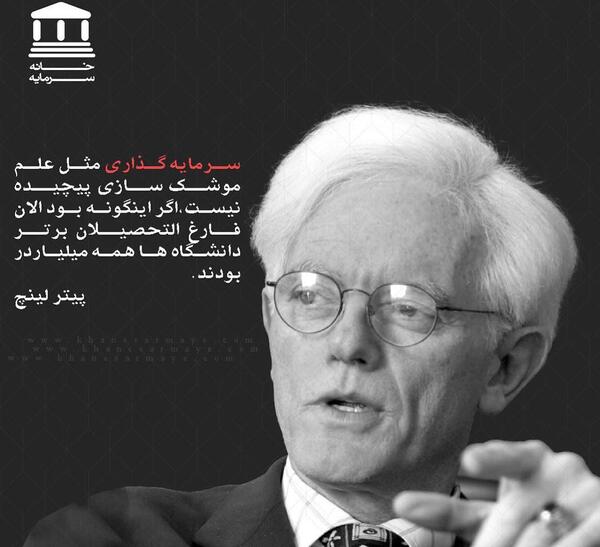 عکس جملات انگیزشی سرمایه گذاری
