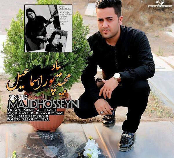 عکس ارینا مجید پور