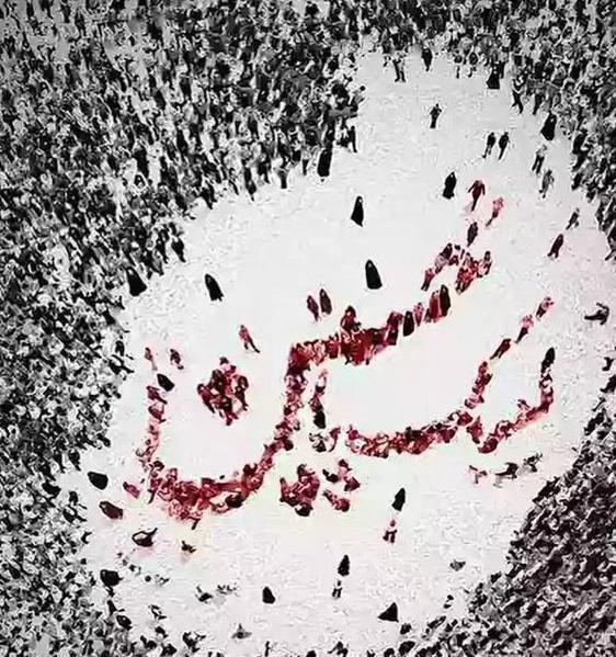 بهترین عکس پروفایل یا حسین