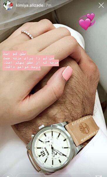 عکس سالگرد ازدواج کیمیا علیزاده