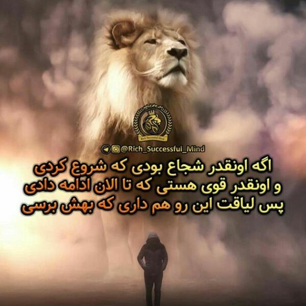 عکس نوشته سخنان انگیزشی