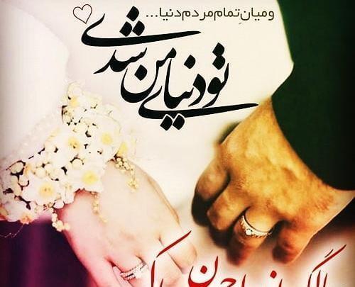 دانلود عکس سالگرد ازدواج غمگین