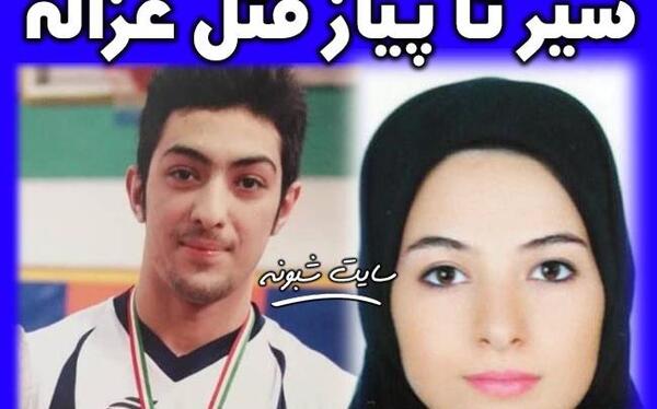 عکس جدید آرمان عبدالعالی