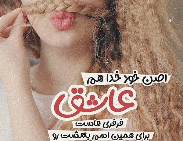 عکس پروفایل دختر مو صاف