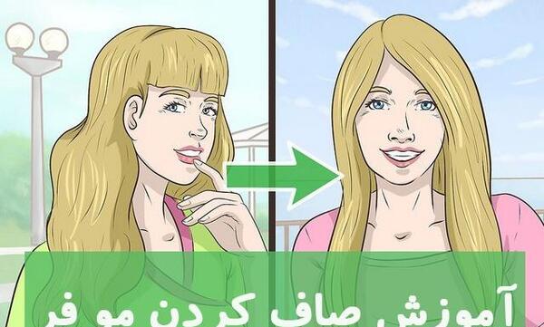 عکس پروفایل دختر مو صاف