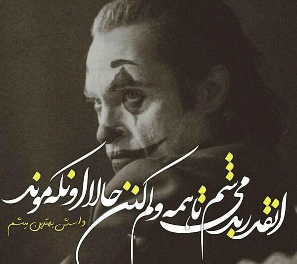 بهترین و لاکچری ترین عکس پروفایل