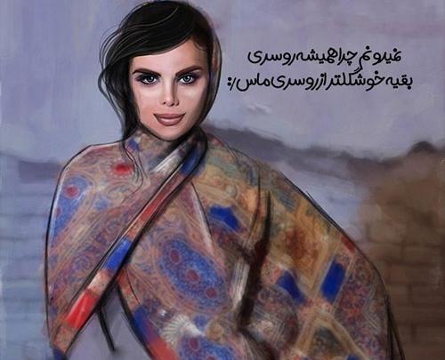 عکس باحال زنانه برای پروفایل