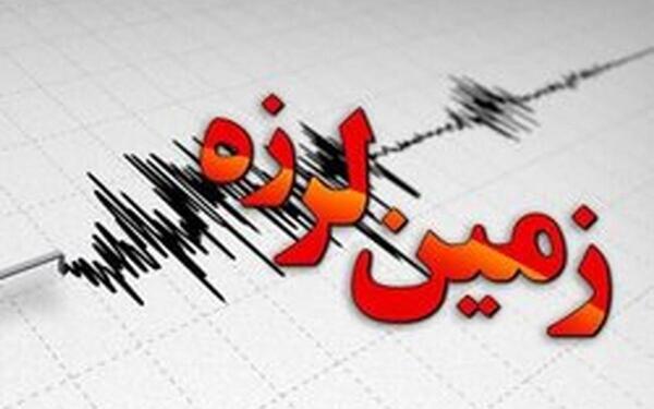 عکس در مورد زمین لرزه