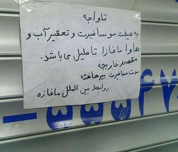 عکس باحال جدید