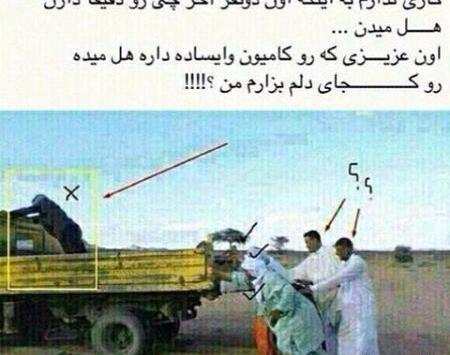 عکس باحال جدید