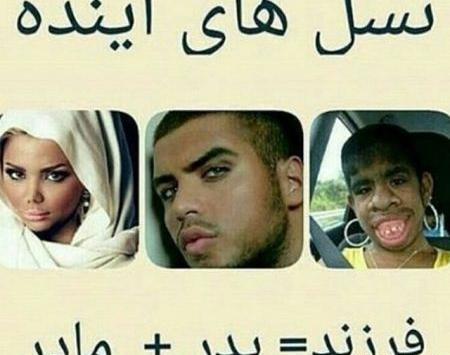 عکس باحال جدید