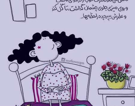 عکس باحال جدید