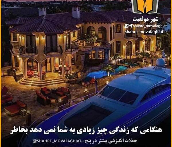 عکس جملات انگیزشی برای ثروت