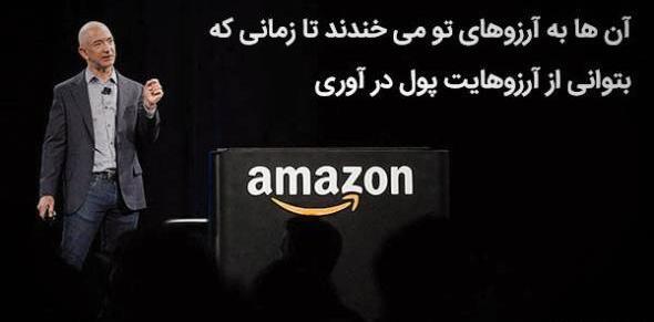 عکس جملات انگیزشی برای ثروت