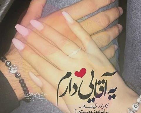 بهترین عکس پروفایل زن و شوهری