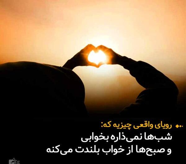 عکس جملات انگیزشی اول صبح