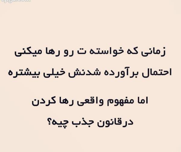 عکس جملات انگیزشی ذهن مثبت