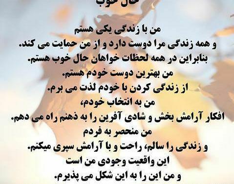 عکس جملات انگیزشی ذهن مثبت
