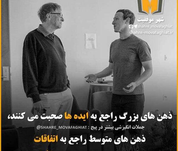 عکس جملات انگیزشی ذهن مثبت