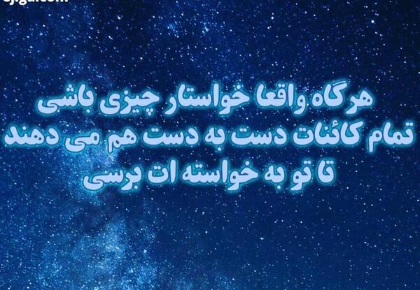 عکس جملات انگیزشی ذهن مثبت