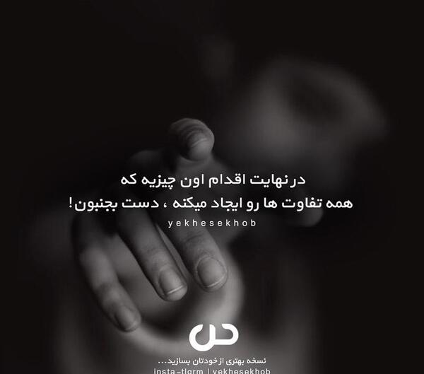 عکس نوشته جملات انگیزشی کنکور