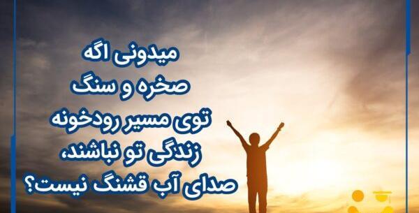 عکس نوشته جملات انگیزشی کنکور