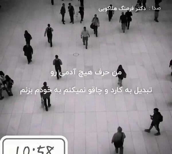 عکس نوشته انگیزشی دکتر هلاکویی