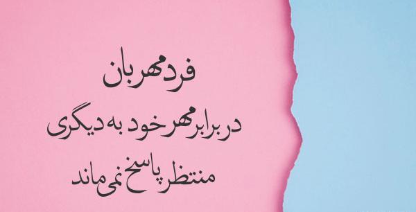عکس نوشته انگیزشی دکتر هلاکویی