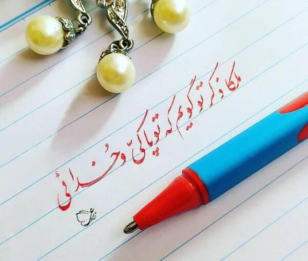 دانلود عکس پروفایل حسبی الله