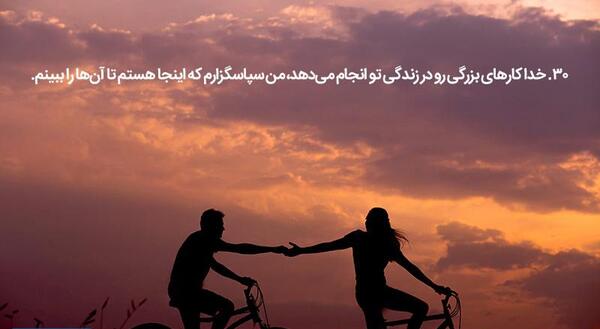 عکس جملات انگیزشی همسرانه