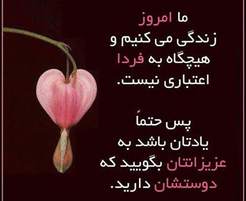 عکس جملات انگیزشی صبر