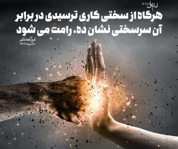 عکس جملات انگیزشی صبر