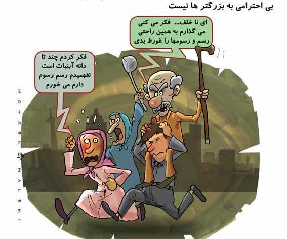 عکس باحال مرینت