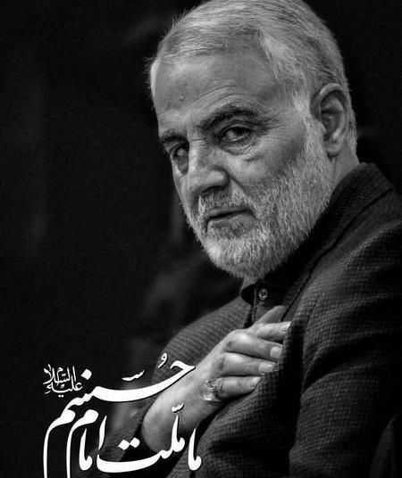بهترین عکس پروفایل حاج قاسم سلیمانی
