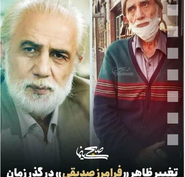 عکس های جوانی فرامرز صدیقی
