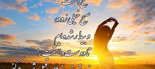 عکس جملات انگیزشی طلوع خورشید