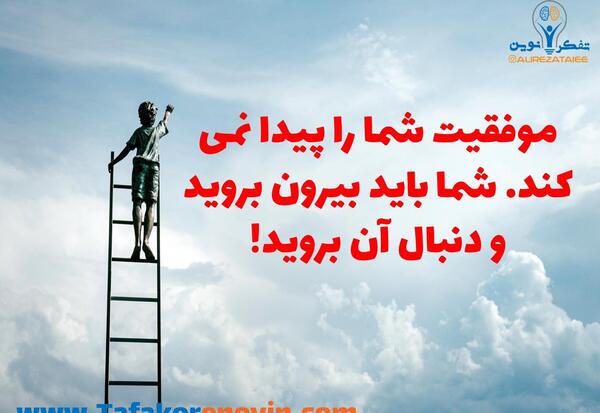 عکس جملات انگیزشی رسیدن به هدف